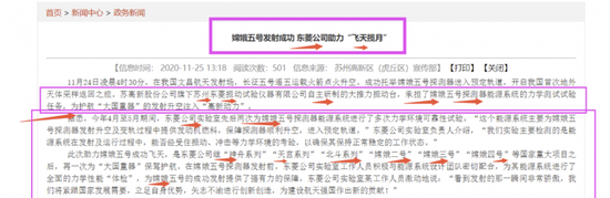 商业航天概念持续上演涨停潮：如何掘金核心主线？