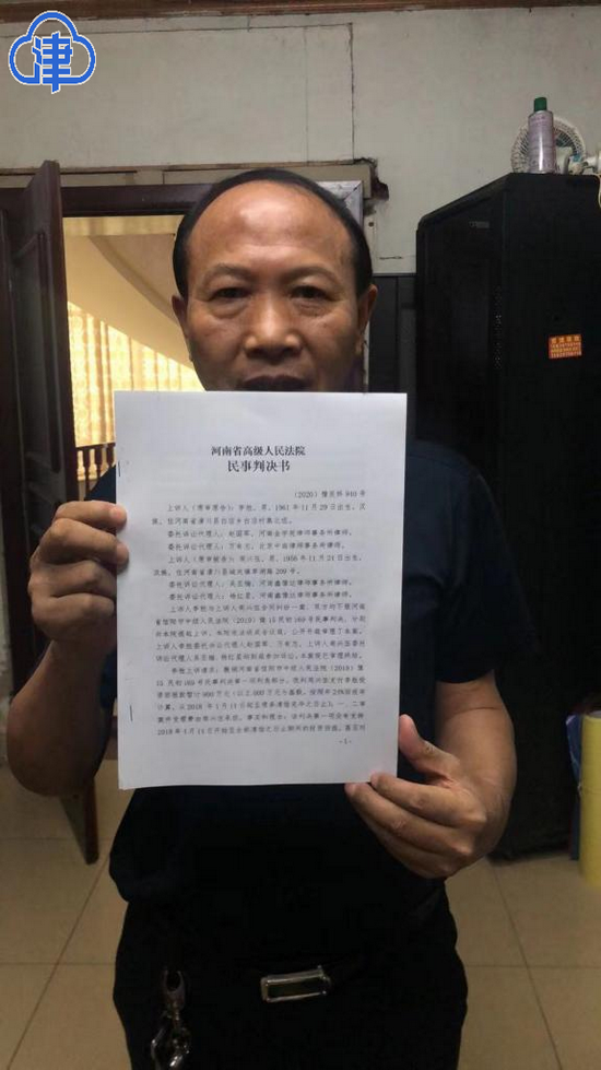 黄国粮业实控人周兴伍欠账被列为老赖 存在行贿记录(图1)