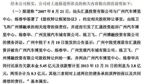 新壕博亚娱乐 - 《为人民谋幸福:新中国人权事业发展70年》白皮书