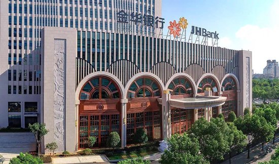 理财违规被罚60万,资本充足率落后行业!金华银行有何规划?