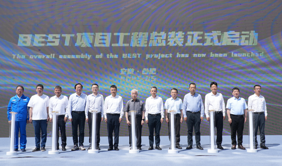 145亿元巨资打造!中国核聚变最大独角兽取得最新进展