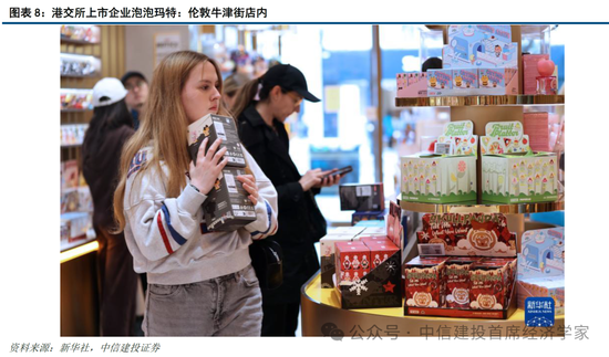 中信建投证券首席经济学家黄文涛：2026年全球宏观十大机遇