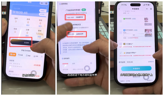 事关黄金,爆雷了!网红老板曾坚称不跑路