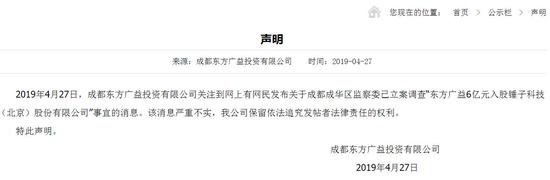 ��Դ���ɶ���������Ͷ�����޹�˾����