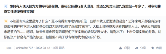 爱游戏官网一批炒股App崩了!果链白马被砸盘,近300万手封死跌停!上市公司董秘小作文怒怼投资者,互动平台成“擂台” 爱游戏官网一批炒股App崩了!果链白马被砸盘,近300万手封死跌停!上市公司董秘小作文怒怼投资者,互动平台成“擂台”