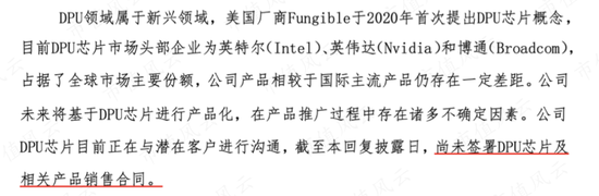 业绩越差股价越高?左江科技营收不足1亿,市值爆炒到216亿!股东:谢谢啊,那我们减持啦!