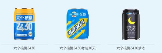 六个核桃挣来300亿，操盘者们再难复制