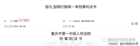 愛游戲app官方下載私募大佬但斌微博解禁,一天半內狂發246條微博,其中緊急辟謠多年前“會議記錄” 愛游戲app官方下載私募大佬但斌微博解禁,一天半內狂發246條微博,其中緊急辟謠多年前“會議記錄”