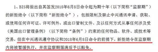 7、重新编制及披露2018年第一季度报告