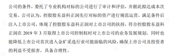 上市9年1分钱没赚!登云股份:IPO造假、高溢价收购我都干过,减值算啥?