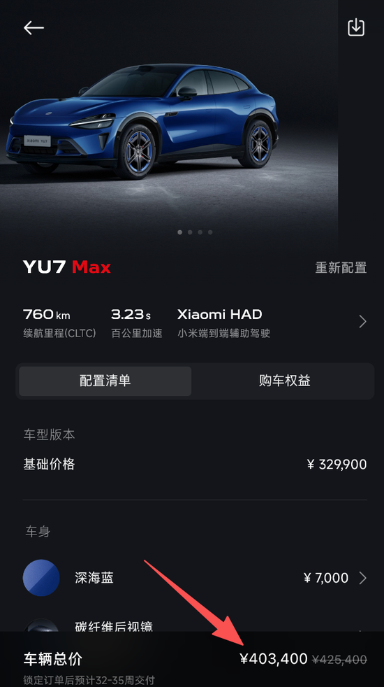 玛莎拉蒂再降价,经销商纯电车报价35万,“跑车皇后”与小米等新势力同台竞技