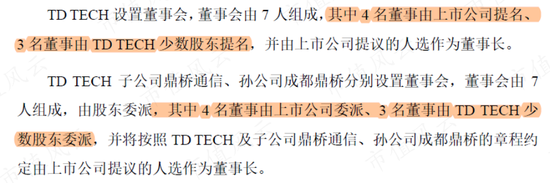 上市就躺平,解禁就卖壳!上交所、华为、刘姝威群起“围殴”东方材料:你让大哥当小弟这事,请示过大哥么?