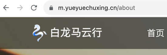 高德打车的“幌”言
