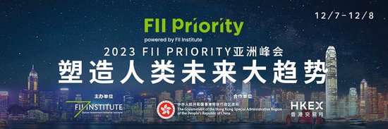 港交所主席史美伦：鼓励发行挂钩中东市场指数的ETF产品