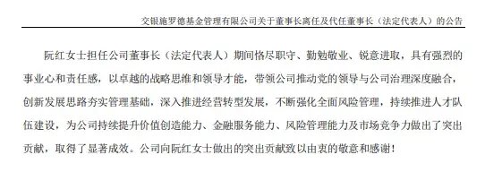 券商人士,谁能“自然退休”?
