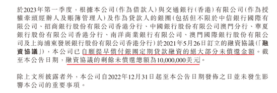 包凡失联再次升级，华兴资本或面临被联交所除名危机！