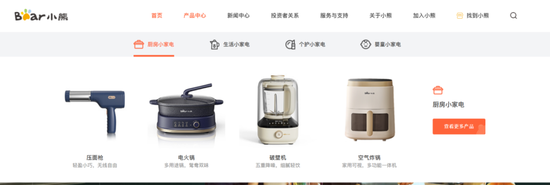 股价4连跌！小熊电器库存高企