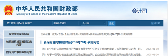 IFRS17下分红险产品未来现金流评估详解:兼谈区块链技术应用前景