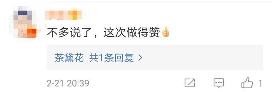 但也有网友担心实际监督和执行起来难度不小↓↓↓