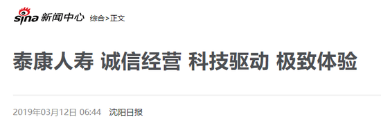 可为什么到了我的这件小事上,就变得如此没有“温度”呢?