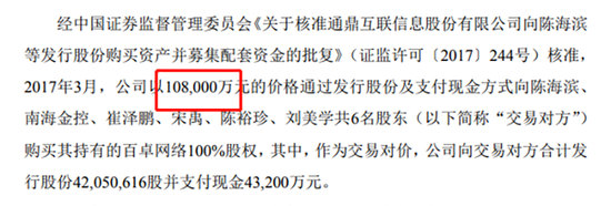 10亿元买,1.5折卖!什么情况?深交所出手了! 10亿元买,1.5折卖!什么情况?深交所出手了!