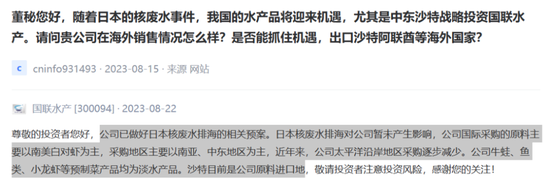 暴涨60%水产龙头,业绩爆雷!