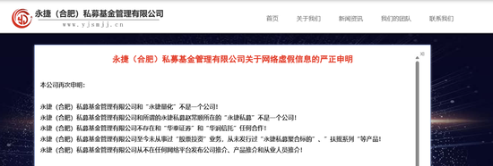 揭秘日利率1%资金盘陷阱:办完翻倍活动就跑