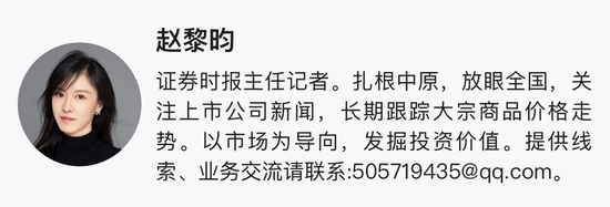 一个时代终结！A股日化巨头广州浪奇突然宣布：将不再经营日化业务！发生了什么？
