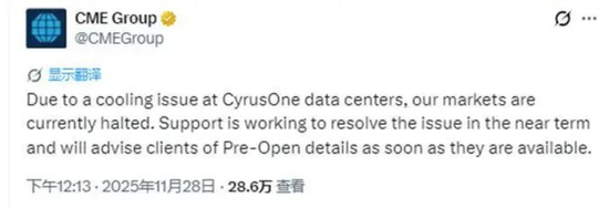 芝商所所有市场已恢复交易!“宕机”事件给出这些警示