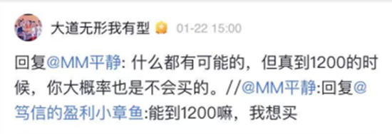 飞天茅台涨至1610元,白酒股集体反弹, 段永平:茅台当前股价不贵