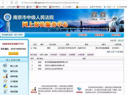 下载APP 阅读本文更深度报道 资料图