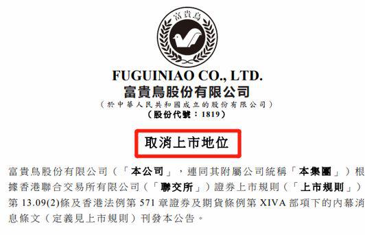 优盛国际反点 - 全国2018年出生人口图谱:广东最能生 山东变佛系?