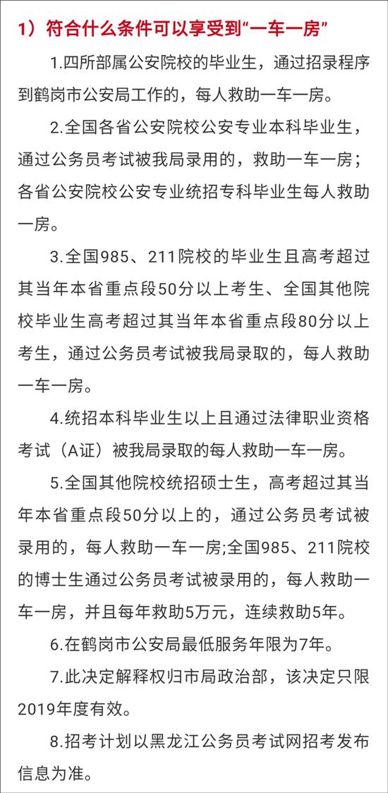 2019年nV北省人口_...正式开工 预计2019年底建成通车(2)