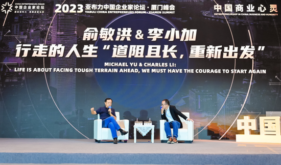 “亚布力论坛在厦门的活动可谓一波多折”