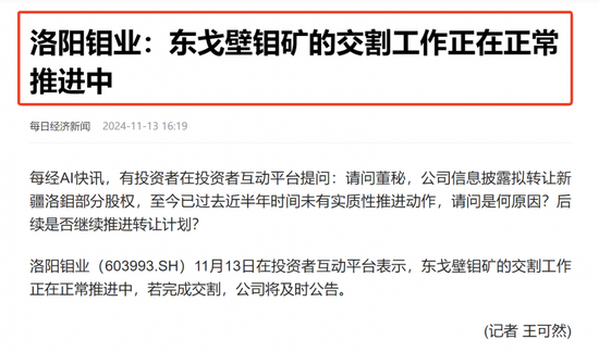 铜价进入超级周期相关上市公司上演涨停潮:如何挖掘补涨股?