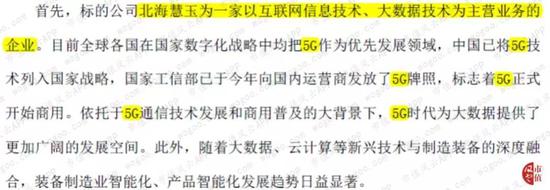 bet代理|NASA公布5颗土星小卫星 外型似悬浮茶托和马铃薯