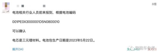 小米首款车800V加持,充电10分钟续航300公里