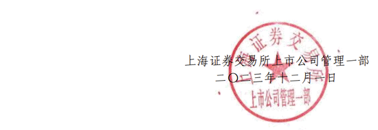 参加董事会议拒不提交表决票且未说明理由,一董事被监管警示