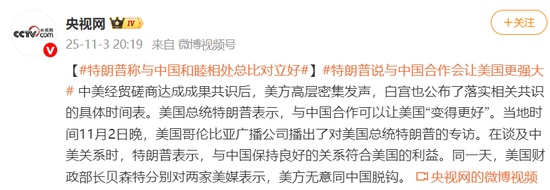 刚刚，全线崩跌，超33万人爆仓！美联储，降息大消息