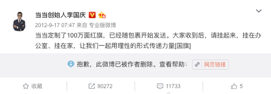 「真人88城平台」电路板上的晶振坏了怎么办?