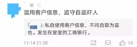 258彩票网代理,蒋妍琋:黄金保持强势格局 能否重返千三看非农