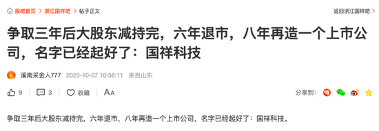 浙江国祥IPO被暂停,背后陈氏夫妇、东方证券谁更急?
