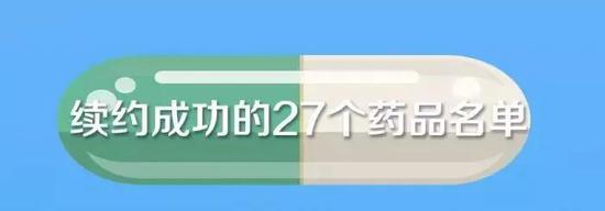 环亚娱乐平台代理|7200元一件加拿大羽绒服,三里屯旗舰店人气火爆,结账都得排队