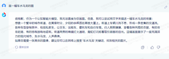打口水战不如比拼硬实力！文心一言VS科大讯飞VS360智脑 谁更胜一筹？