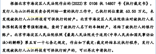 IPO审10过8,净利润24.9亿过会