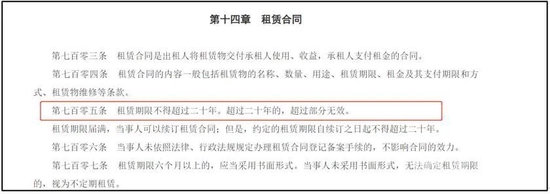 男子承包的上千棵核桃树被砍！村支书：村民自发砍的，村民：镇政府和村委会授意的！当地已成立调查组