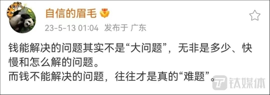 一夜之间，OPPO 再无「芯」事