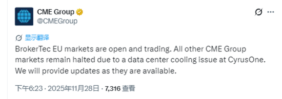 芝商所所有市场已恢复交易!“宕机”事件给出这些警示