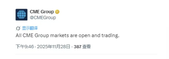 芝商所所有市场已恢复交易!“宕机”事件给出这些警示