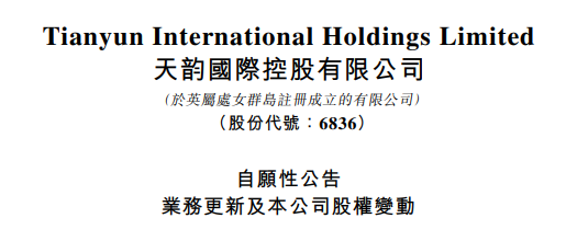 李小双、李大双兄弟,为香港上市公司代言,并入股成主要股东